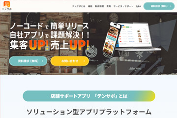 お知らせイメージ