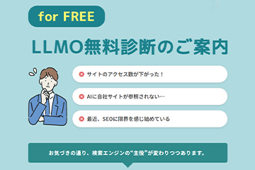 お知らせイメージ