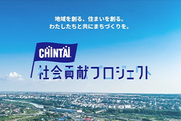 お知らせイメージ