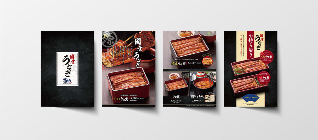 源内・八丁櫓・もみじ