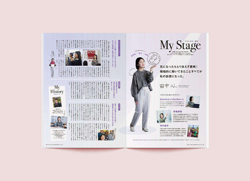九州産業大学 広報誌+K