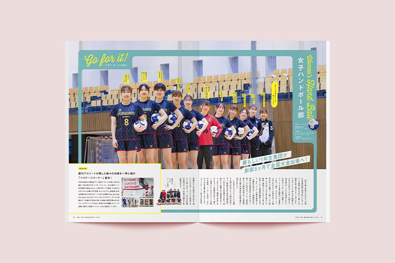 九州産業大学 広報誌+K