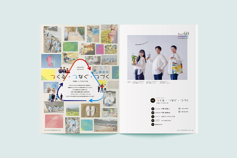 九州産業大学 広報誌+K