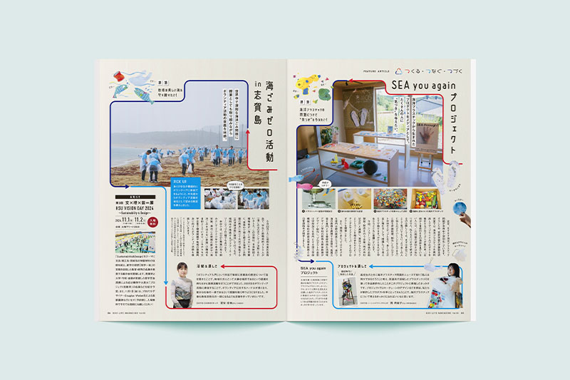 九州産業大学 広報誌+K