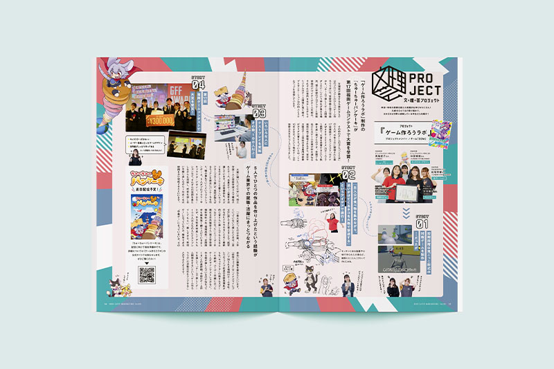 九州産業大学 広報誌+K