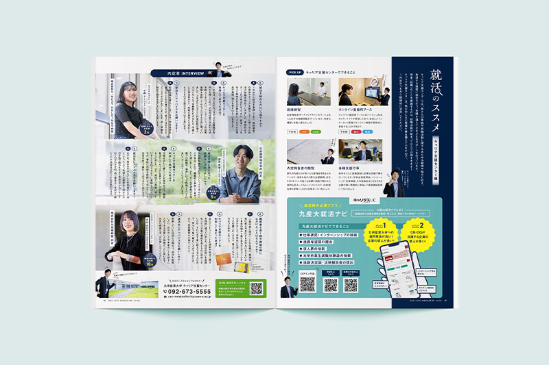 九州産業大学 広報誌+K