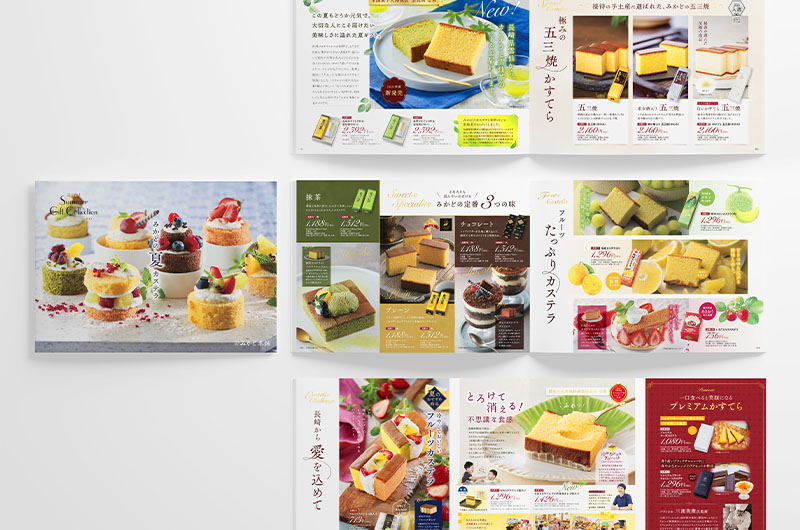 みかど本舗 中元・歳暮カタログ イメージ