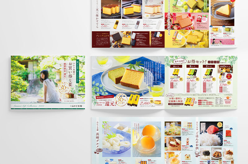 みかど本舗 中元・歳暮カタログ イメージ