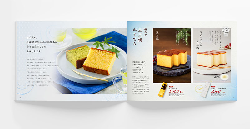みかど本舗 中元・歳暮カタログ イメージ