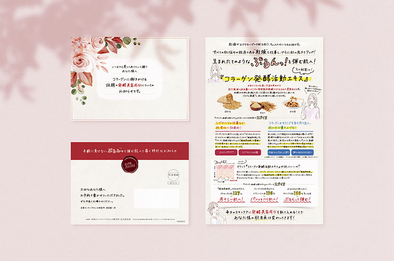 I’m PINCH 定期便同梱ツール(30日プログラム)