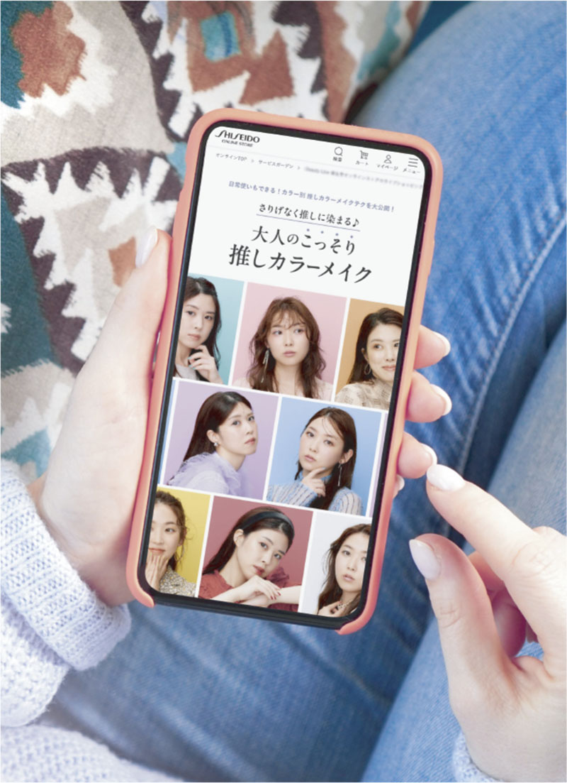 資生堂オンラインストア