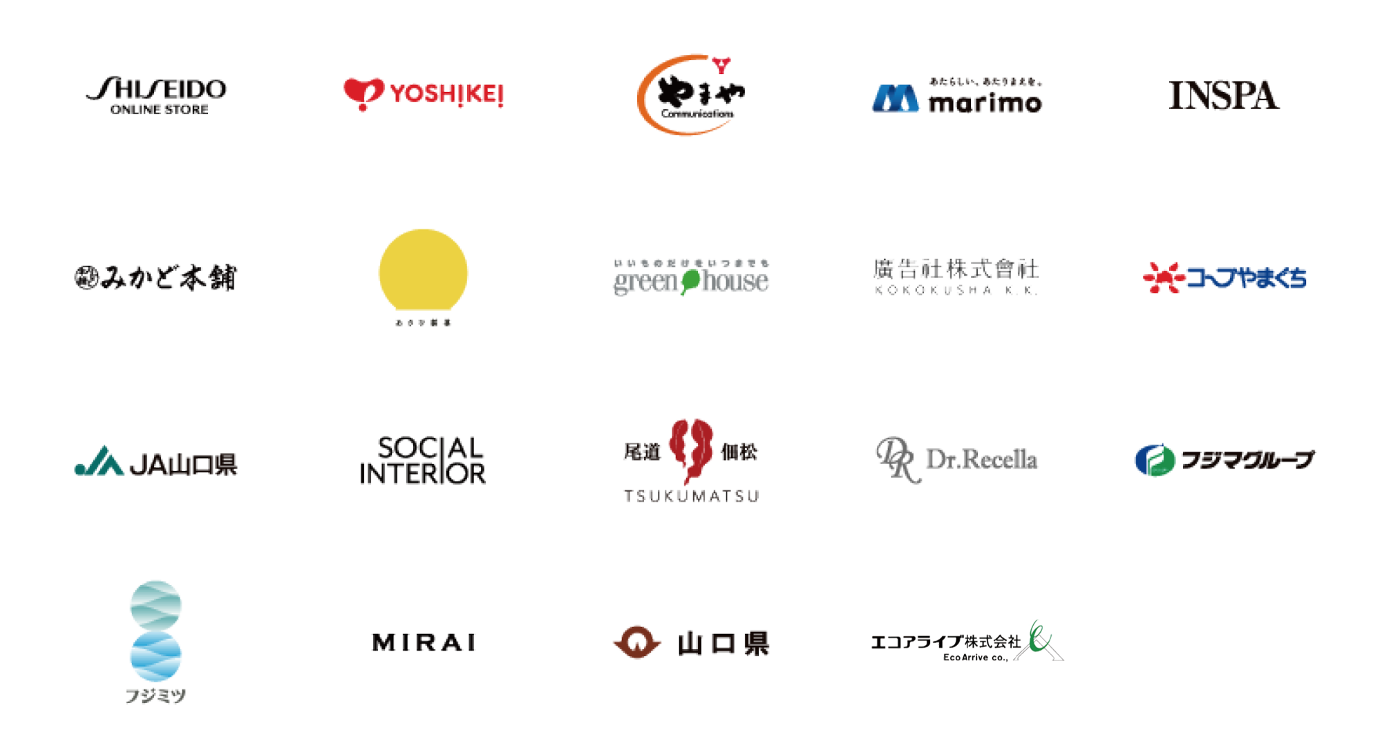 取引先ロゴ一覧