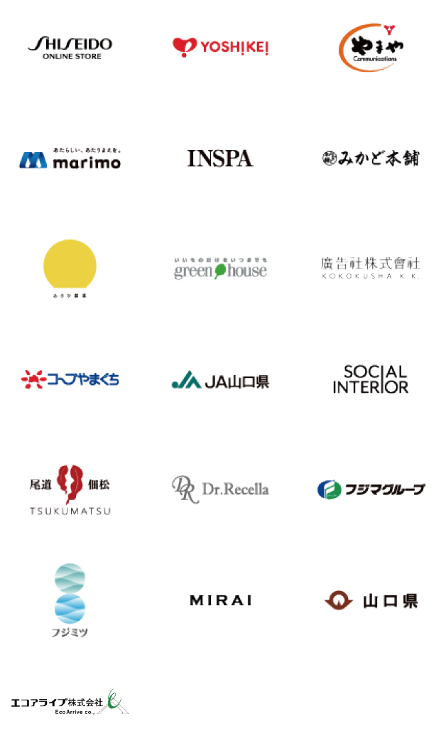 取引先ロゴ一覧