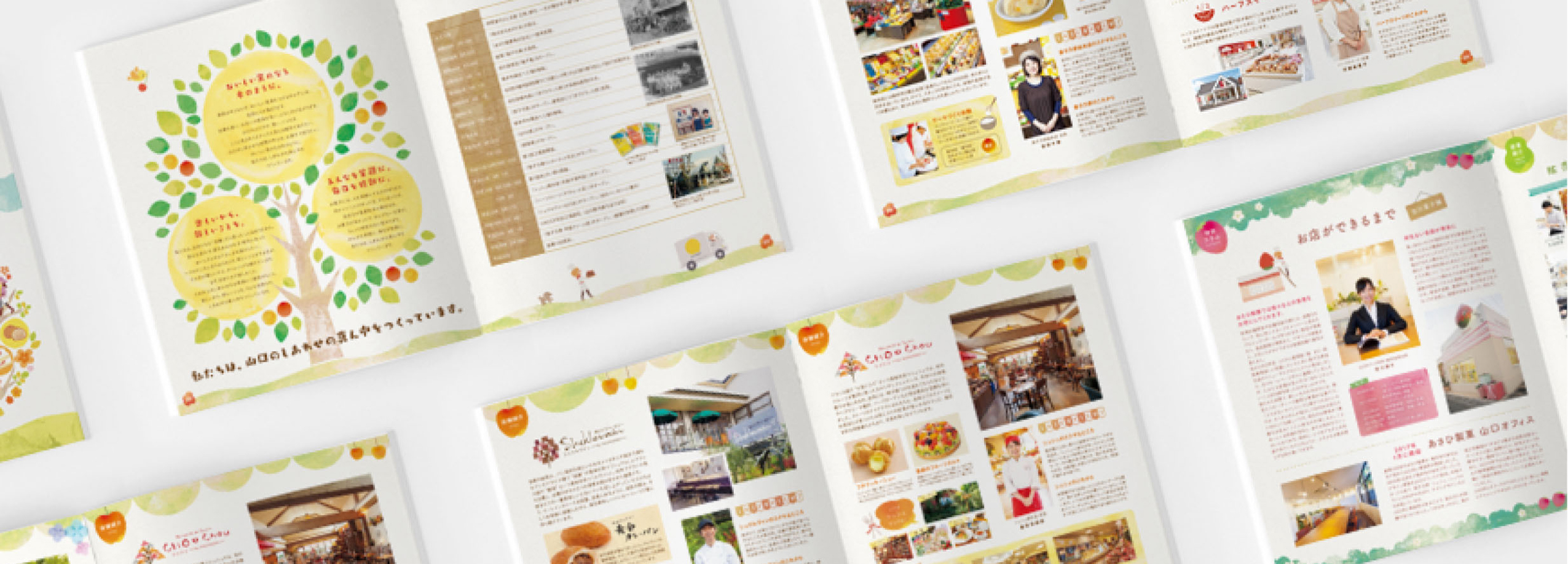 メインビジュアル