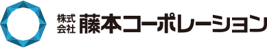 藤本コーポレーション