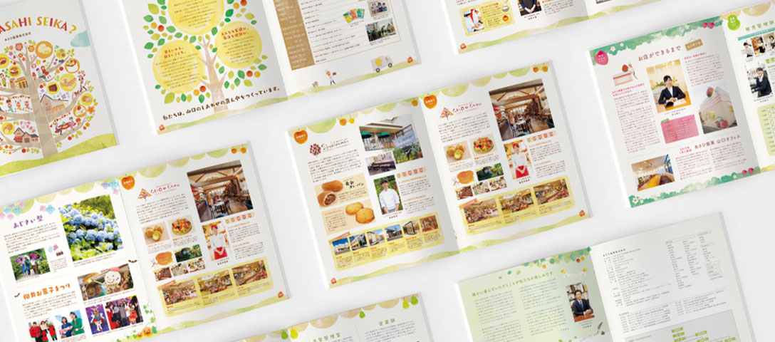果子乃季シュシュ リーフレット・チラシ