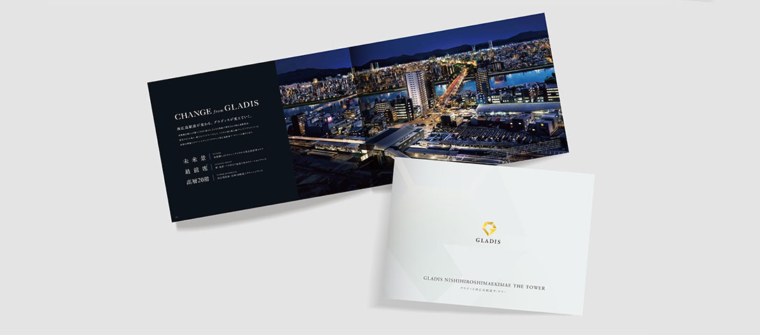 株式会社マリモ様 パンフレット・フライヤー