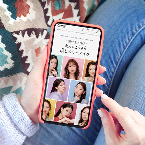 資生堂ジャパン株式会社様 資生堂オンラインストア