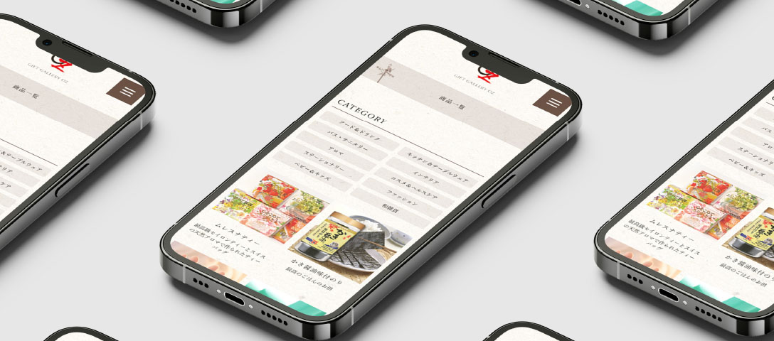 ギフトギャラリーオズ WEBサイト制作