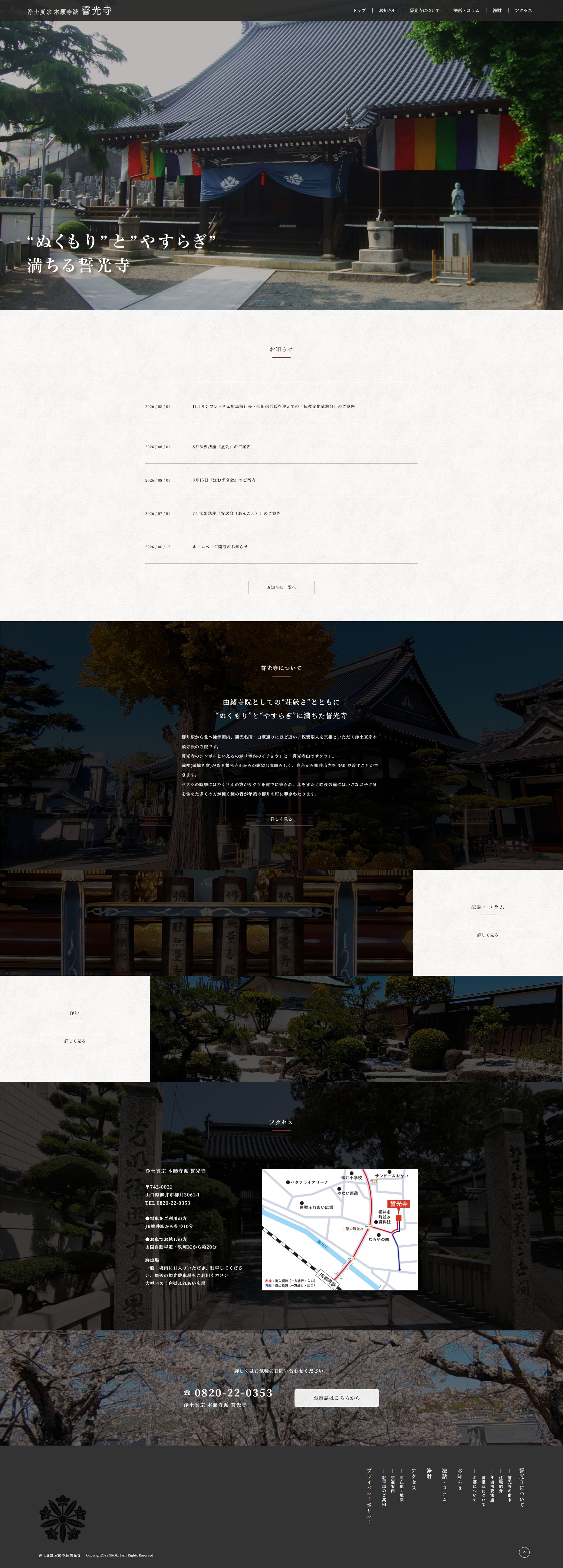 制作実績 PC版