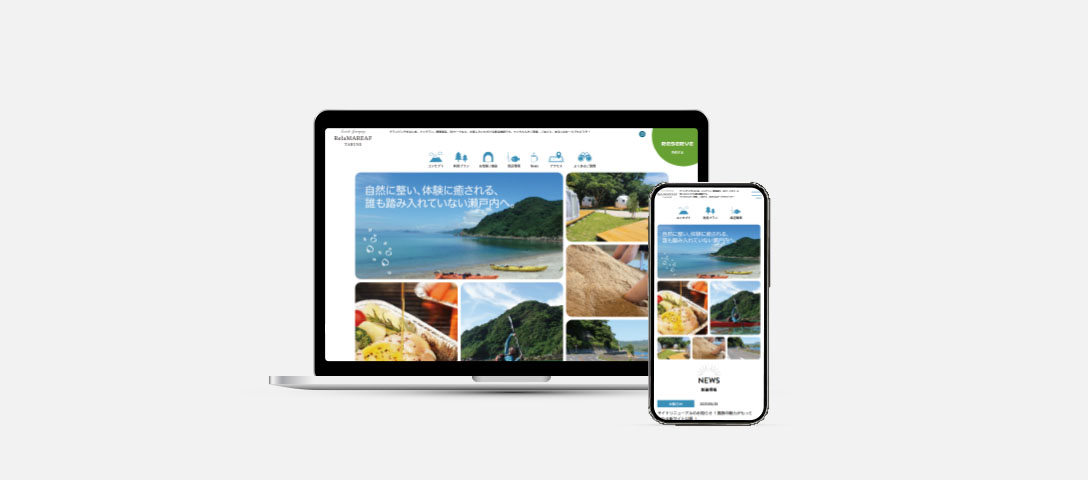 シンセイ自販株式会社様 公式サイト