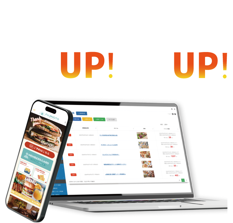 ノーコードで簡単リリース、自社アプリで課題解決！集客UP！売上！